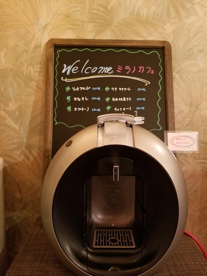 ホテル ミラノ【大人専用】 宇都宮市 エクステリア 写真