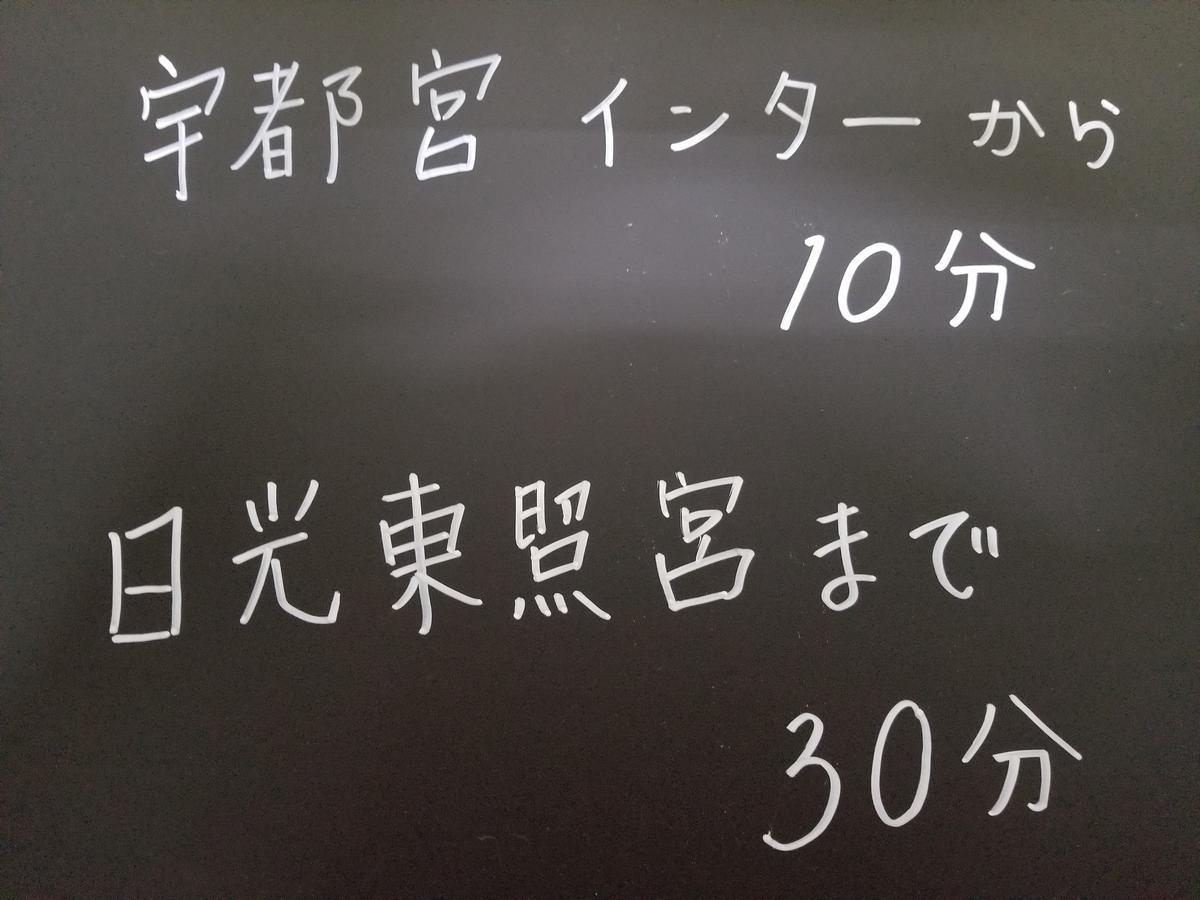 ホテル ミラノ【大人専用】 宇都宮市 エクステリア 写真