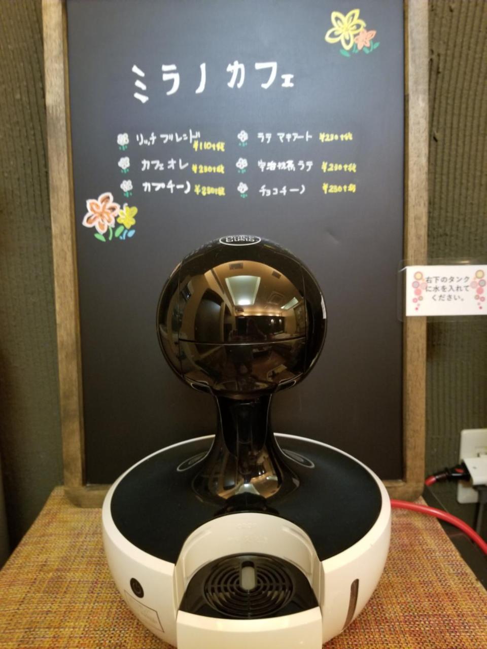 ホテル ミラノ【大人専用】 宇都宮市 エクステリア 写真
